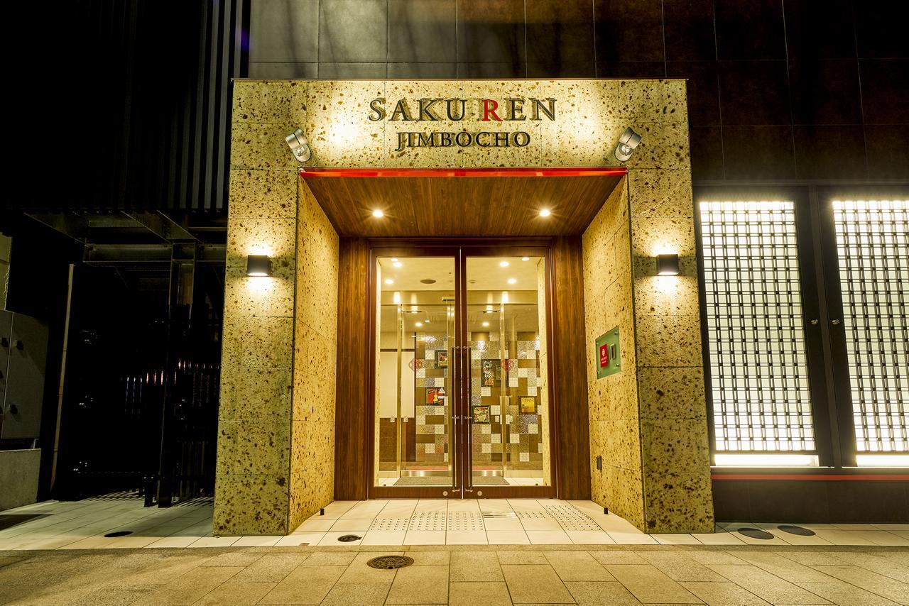 Saku Ren Jimbocho Hotel Токио Екстериор снимка