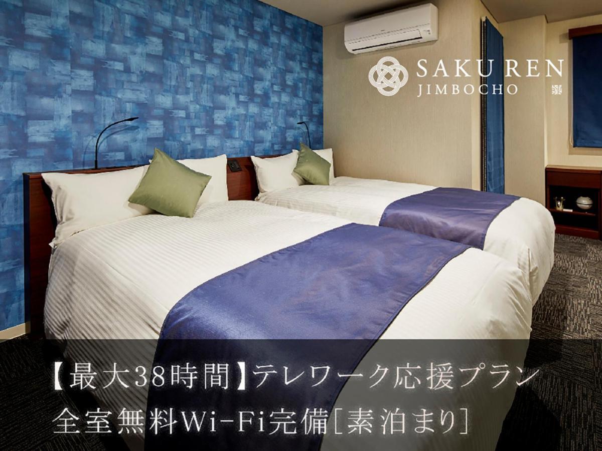 Saku Ren Jimbocho Hotel Токио Екстериор снимка